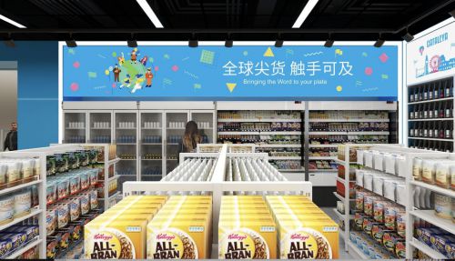 卡塔利亚进口食品超市加盟新零售模式核心 本地门店 即时配送