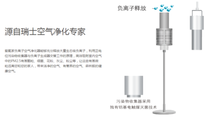 地毯图文资讯-天津网库携手爱氧家共谋空气健康产业互联网大计-中国地毯产业网